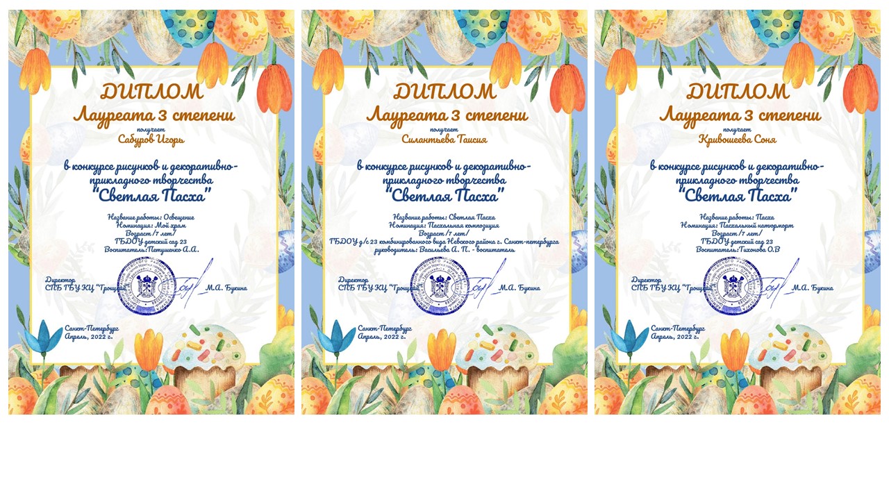 Презентация5