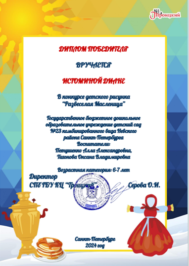 Рисунок1
