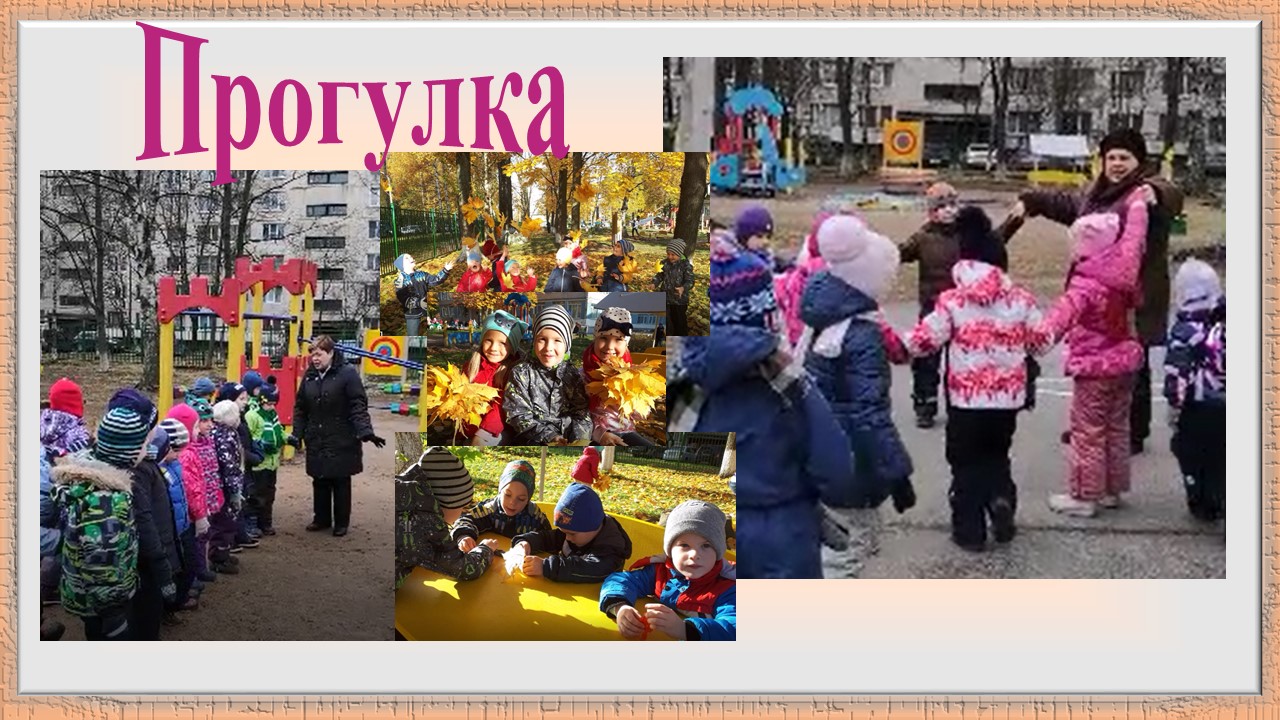 Слайд10