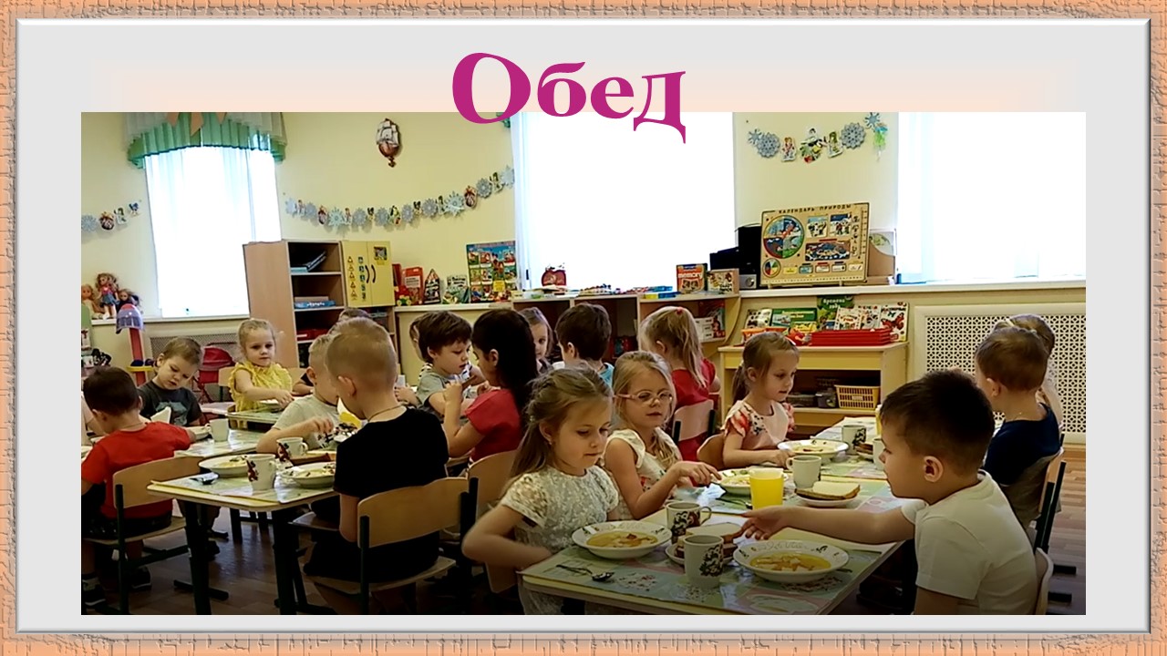 Слайд11
