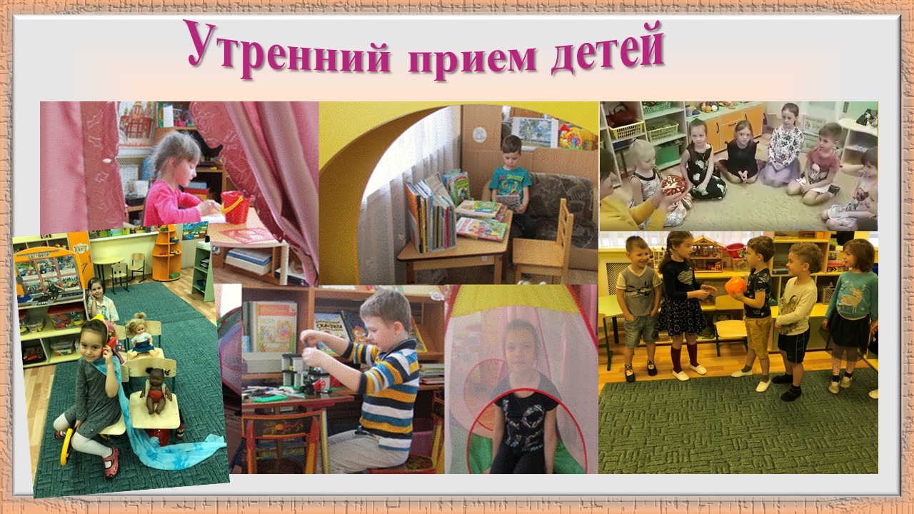 Слайд6