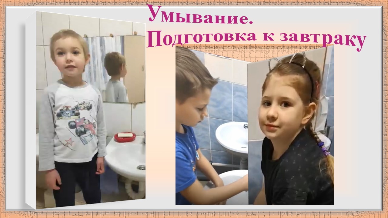 Слайд8